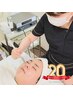 《20周年記念》人気NO.1♪リピ率90%！本気のニキビケアコース2回体験　￥5930