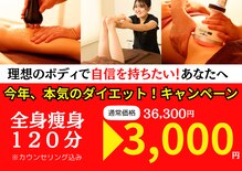 ラ コンシェル 溝の口店