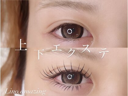 リノ アメージング(Lino.amazing)の写真