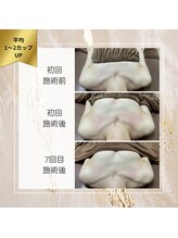 ロココ 町田店(Rococo)/位置が上がって谷間をGET！