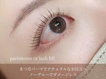 エモーション(Emotion)/【まつ毛パーマ】