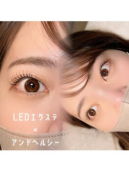 ミー(mie)/LEDエクステ×アンドヘルシー