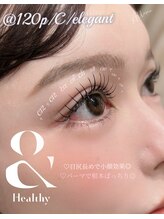 アレーヌ 中津店(Allene)/マツエク/まつパ/&healthy
