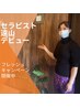 【フレッシュ¥1000off】男性/ほぐし60分＋バリ式リンパ60分9,400円