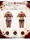 ニコ 岐南本店(Nico)の写真/本気痩せ専門店|くびれをつくるウエスト集中60分