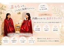 アウラの雰囲気(ペア蒸しは、お友達、カップル、親子、夫婦で蒸せます)