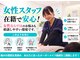 菊名かなで整骨院の写真