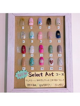 リノネイル(Lino Nail)/★新メニュー★Select Artコース