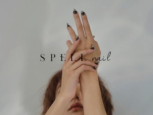 SPELL nail 恵比寿【スペル】