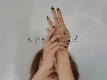 SPELL nail 恵比寿【スペル】