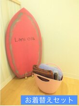 ラニオラプラチナム(Lani Ola Platinum)/★バスローブセットをご提供★