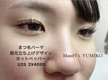 マンディーズ(MandY's)/まつ毛パーマ/根元立ち上げ