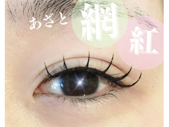 ブリレ(brille)/韓国風ワンホン 網紅 眉毛