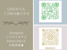 オートクチュール エステティックサロン シーズ/LINEからもご予約可能です◎