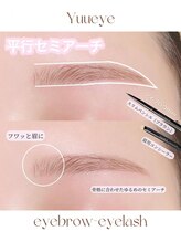 ユーアイ 熊本下通店(Yuueye) 人気No. 1 セミアーチ