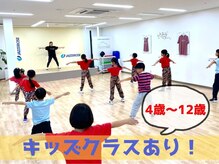 ジャザサイズスタジオ 廿日市宮内の雰囲気（キッズクラスもあり♪まずは見学だけもOK！）