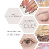 サロン ド ラム(Salon de ramu)