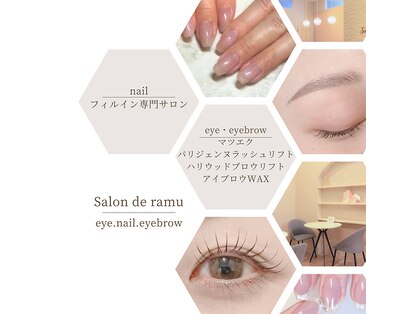 サロン ド ラム(Salon de ramu)の写真