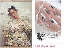 ルナ(luna)の雰囲気（全国誌掲載店♪）