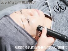 アンドココ(&coco)