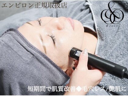 アンドココ(&coco)の写真