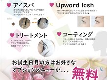 チャーム 四条烏丸(Charm)/お誕生日特典☆