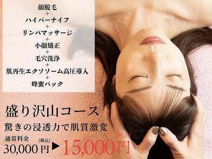 フェデネージュ(fee des neige)の写真