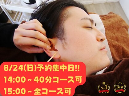 みみもふ 関内店の写真