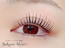 サクラブロウ 京橋店(Sakura-blow)/まつげパーマ［京橋福島マツパ］