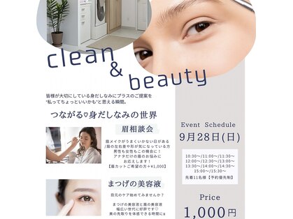 プレリュンヌ(pleine lune)の写真