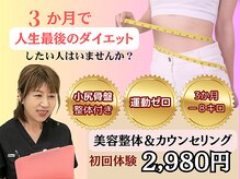 ソレイユ