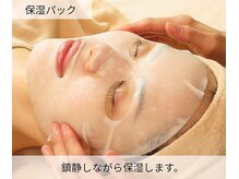 イーズ(eees)/6.保湿パック