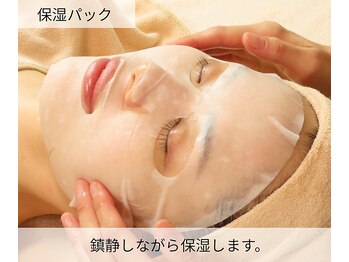 イーズ(eees)/6.保湿パック