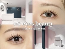 イーアンド アイズビューティー(e& eyes beauty)
