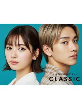 初めての方にオススメ