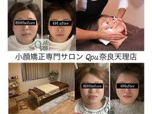 キュープ 奈良天理店(Qpu)