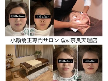 キュープ 奈良天理店(Qpu)