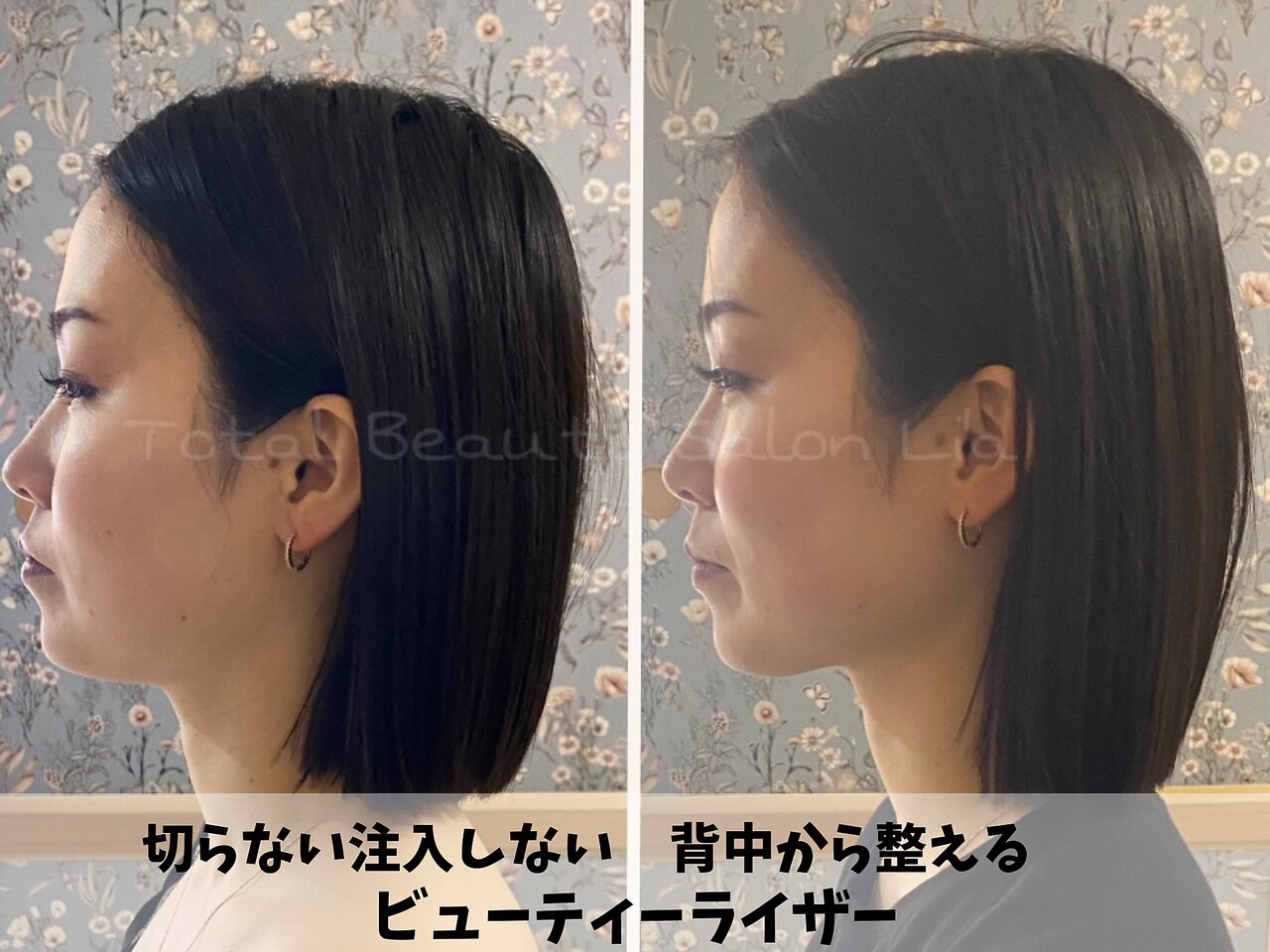 トータルビューティーサロンリア(Li'a)｜ホットペッパービューティー