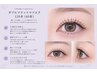 【マツエク/Wフラットラッシュ120本（60束）】モチ最強マツエク￥6600