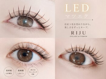 リジュ 渋谷(RIJU)の写真/【初めての方も】LED/マツエク4200円/パリジェンヌx眉毛WAXも◎【丁寧なカウンセリング重視サロン】駅近♪