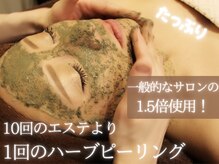 ビ ボーテ(美 Beaute)