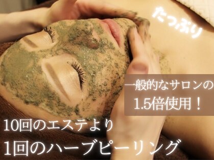 ビ ボーテ(美 Beaute)の写真