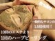ビ ボーテ(美 Beaute)の写真