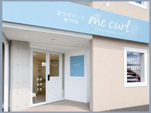 ミーカール 柳津店(me curl)の雰囲気（イオン柳津・カラフルタウン岐阜から車で3分!お買い物ついでも◎）