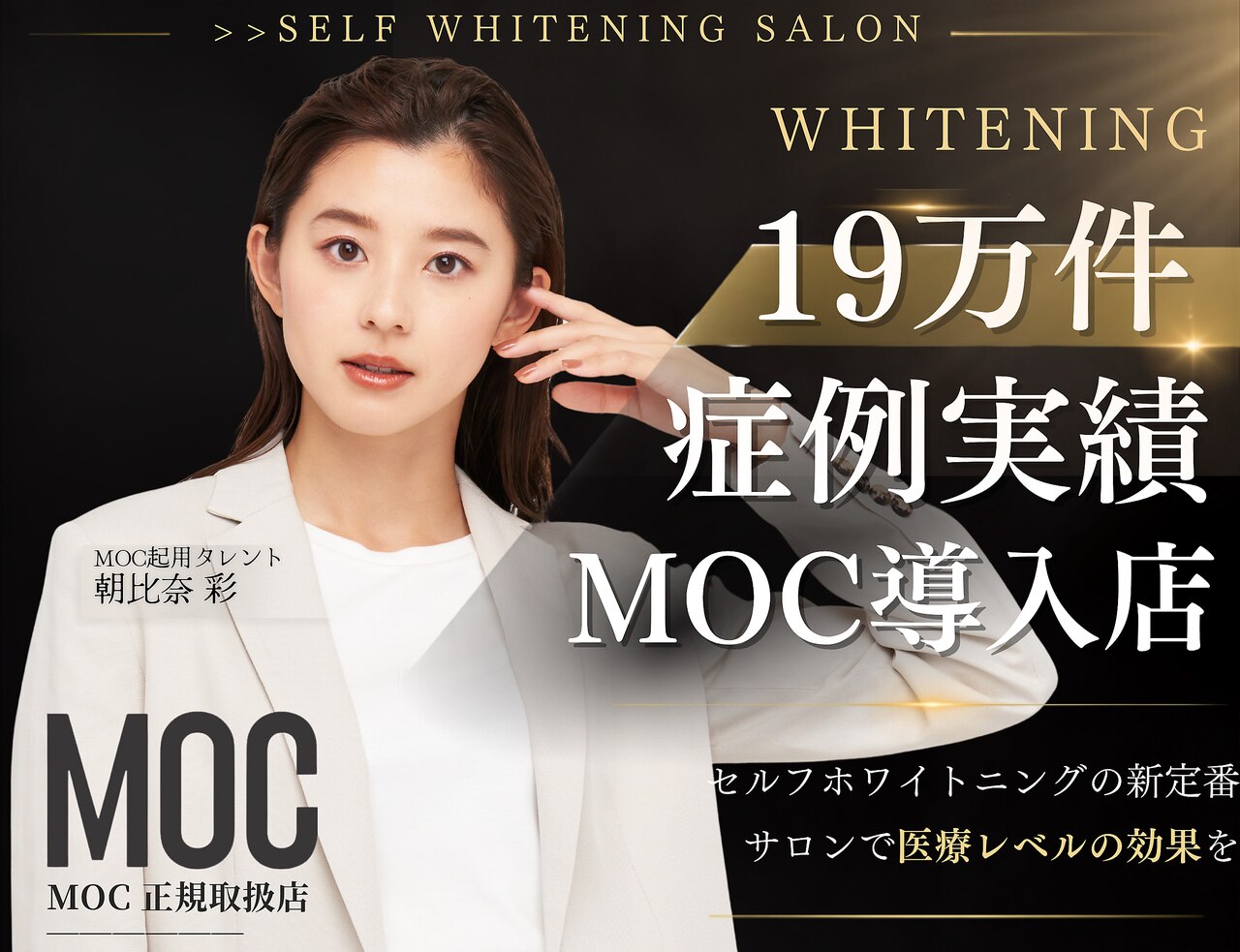 エックス(X)｜ホットペッパービューティー