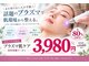 スリリアン 銀座の写真