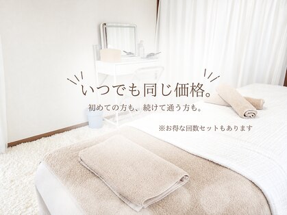 テン 仙台(10n.)の写真