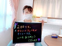 エクボ(EcBeau)/サロン雰囲気をお褒め頂きました