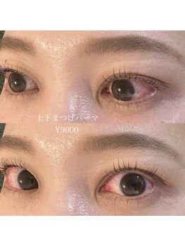 オークナチュリ 成城学園前(OAK×NACHUL)/上下まつ毛パーマ