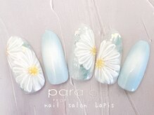 ラピス 自由が丘(Lapis)/マーガレットネイル